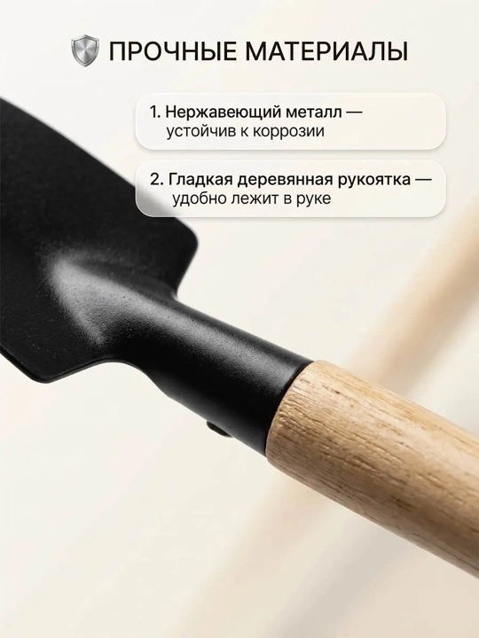 Kichik bog‘ asboblari to‘plami: kurakcha, yumshatgich, uy va issiqxona uchun kultivator