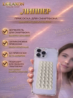 Белый