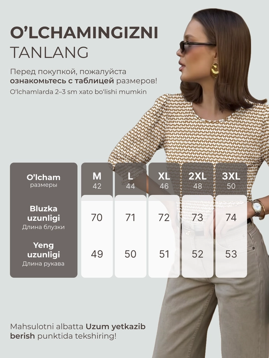 Ayollar uchun bluzka, 42-52 o‘lchamlarda - EllyFashion
