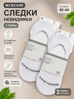 Белый