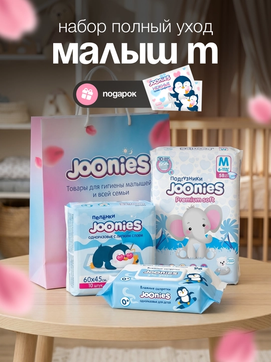 JOONIES Premium Soft chaqaloq uchun to‘liq parvarish to‘plami (S 3–6 kg / M 6–11 kg)