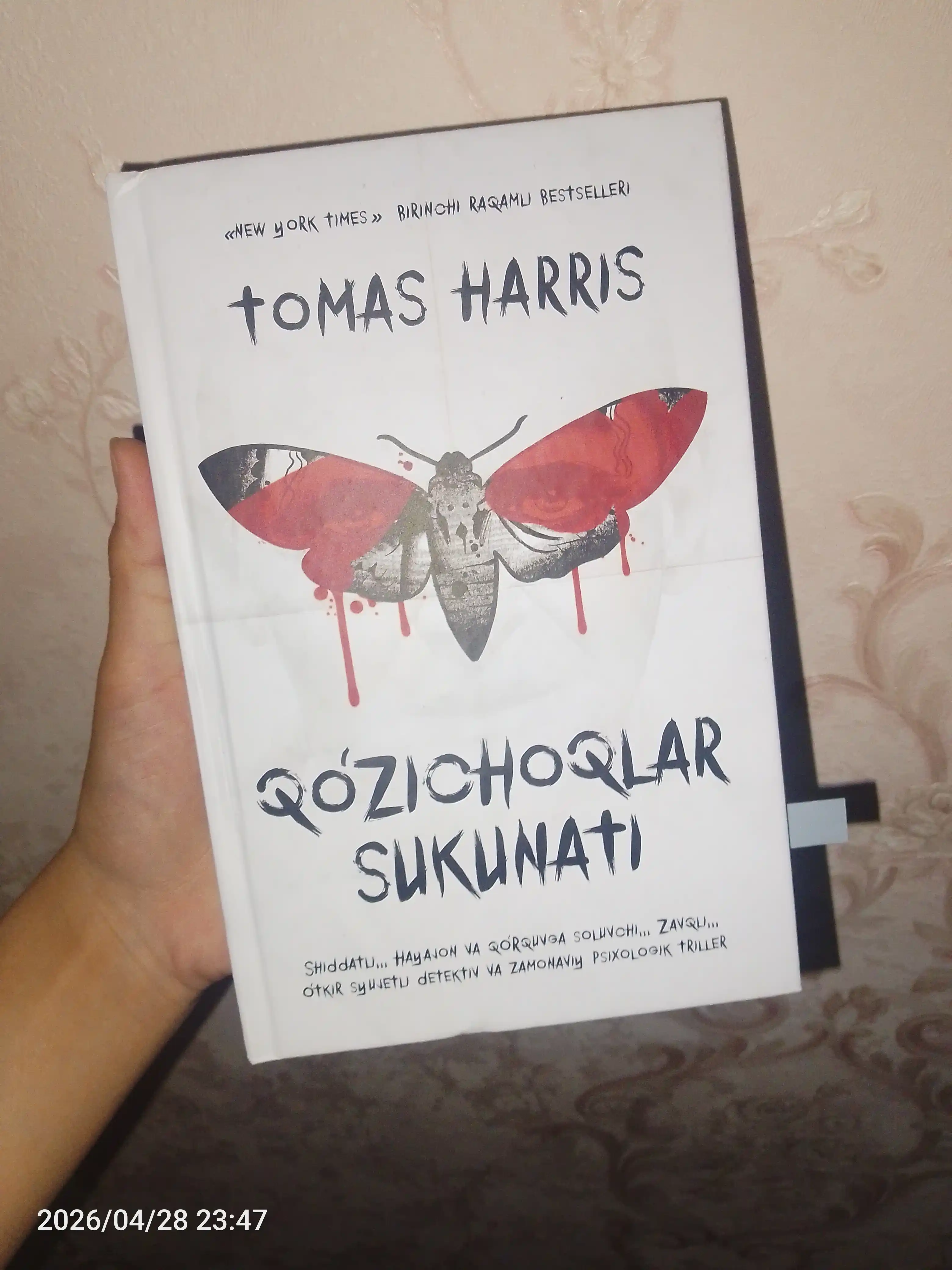Qo'zichoqlar sukunati