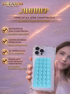 Голубой