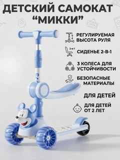 Синий