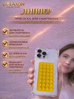 Желтый