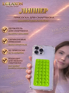 Лесной зеленый