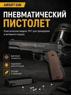 Хром