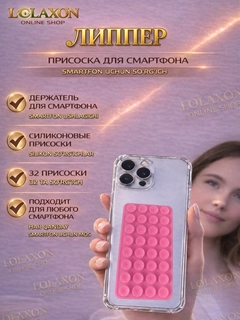 Розовый