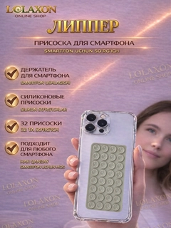 Светло-серый
