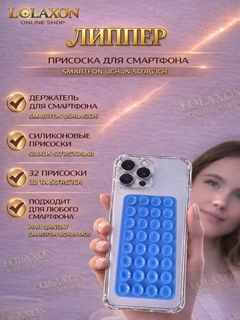 Синий