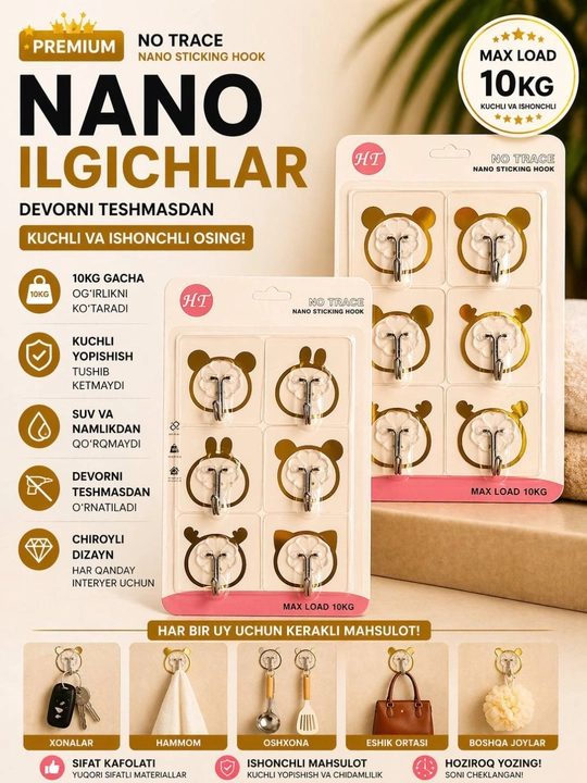 Hammom uchun o'z-o'zidan yopishqoq  ilgaklar, 6 dona - 