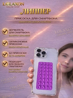 Фиолетовый