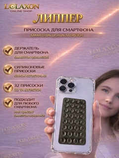 Черный
