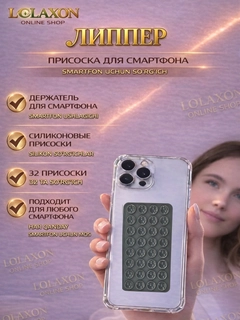 Тёмно-серый