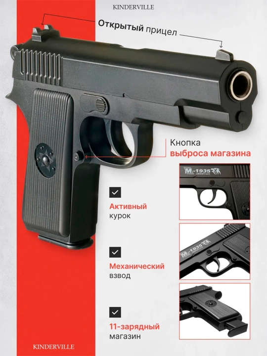Temir pistolet, o'yinchoq pnevmatik qurol, metal pistolet, Glock bolalar uchun oyinchoqlar