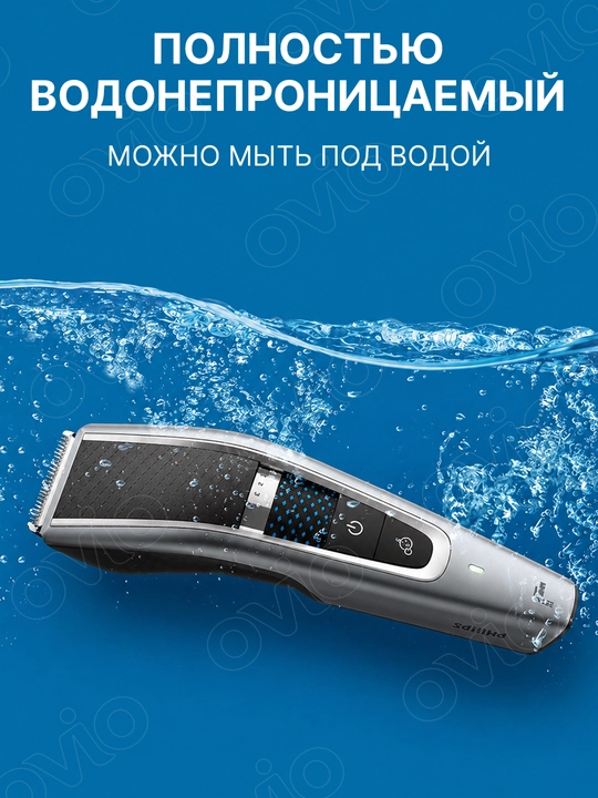Машинка для стрижки волос Philips HC5690/15