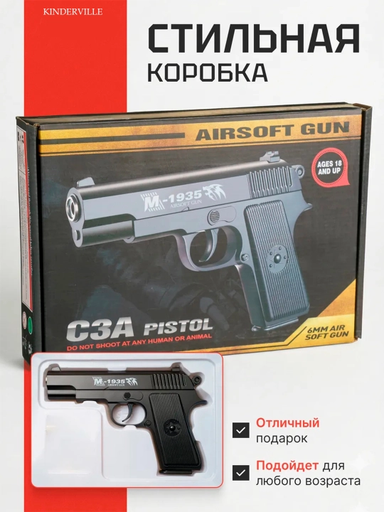 Temir pistolet, o'yinchoq pnevmatik qurol, metal pistolet, Glock bolalar uchun oyinchoqlar