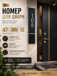 Золотой