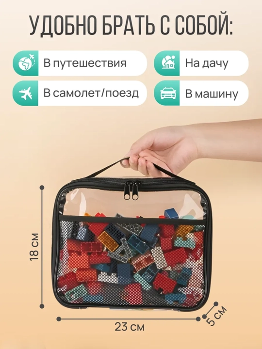 Lego, minecraft konstruktor saqlash uchun organayzer