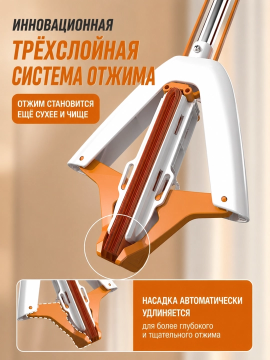 Швабра с отжимом для пола комплект, отдельно швабра, отдельно ведро