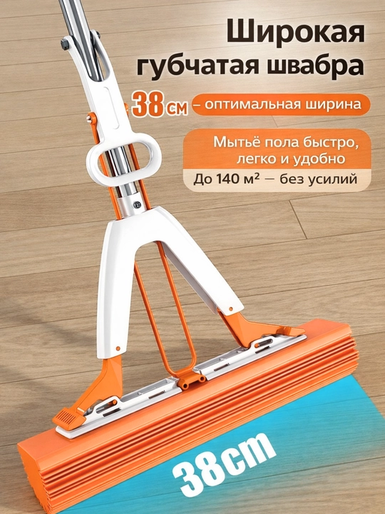 Швабра с отжимом для пола комплект, отдельно швабра, отдельно ведро