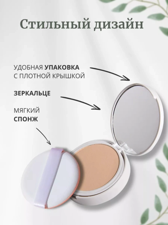 Пудра для лица Gabrini Matte Powder, водостойкая, матирующая, стойкость 24 часа, 12 г