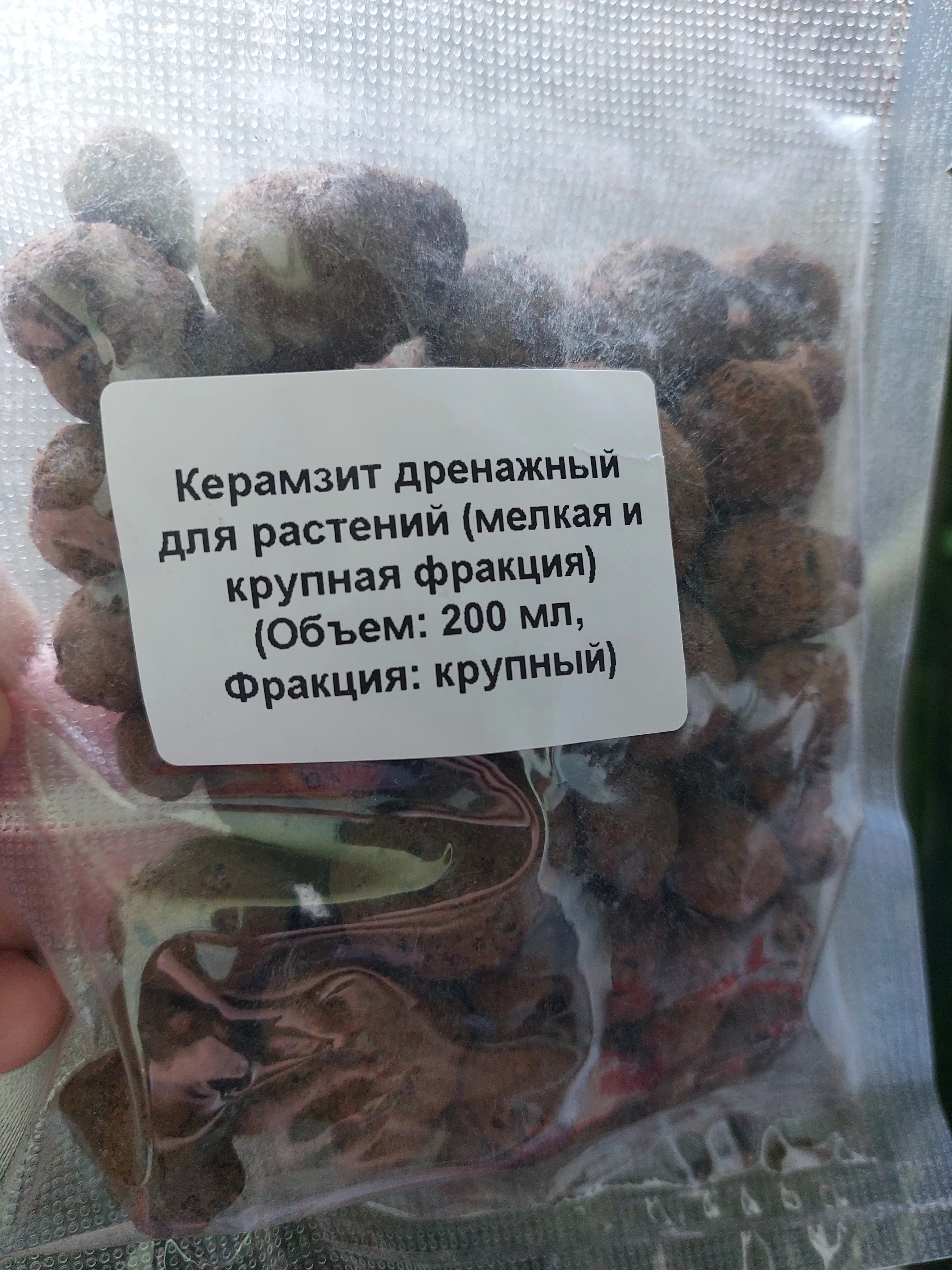 Керамзит дренажный для растений (мелкая и крупная фракция)