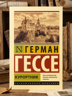 Алый