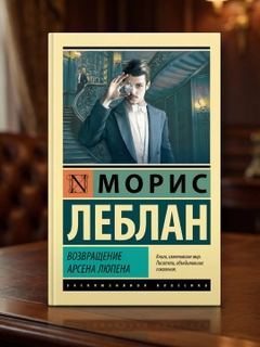 Алый