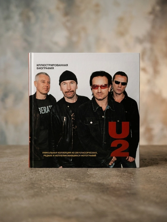 U2. Tasviriy tarjimai hol. Andersen Martin - 