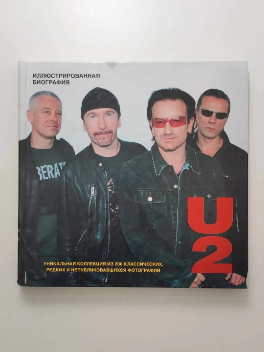 U2. Tasviriy tarjimai hol. Andersen Martin
