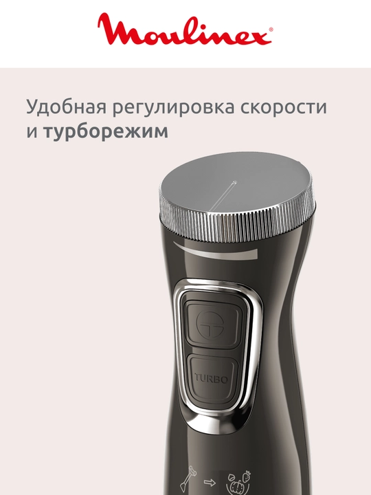 Блендер погружной Moulinex DD5R38F0