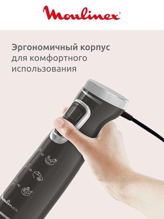 Блендер погружной Moulinex DD5R38F0