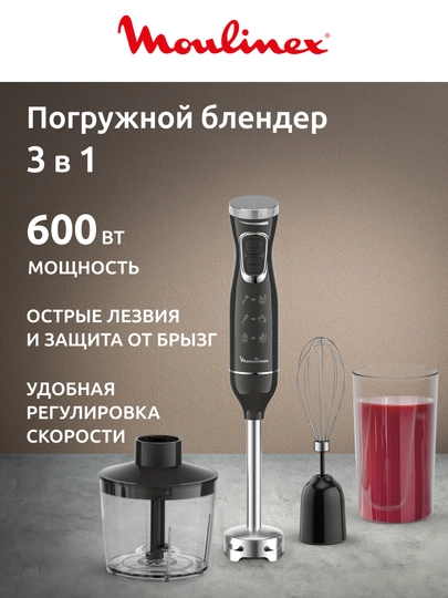 Блендер погружной Moulinex DD5R38F0 - 