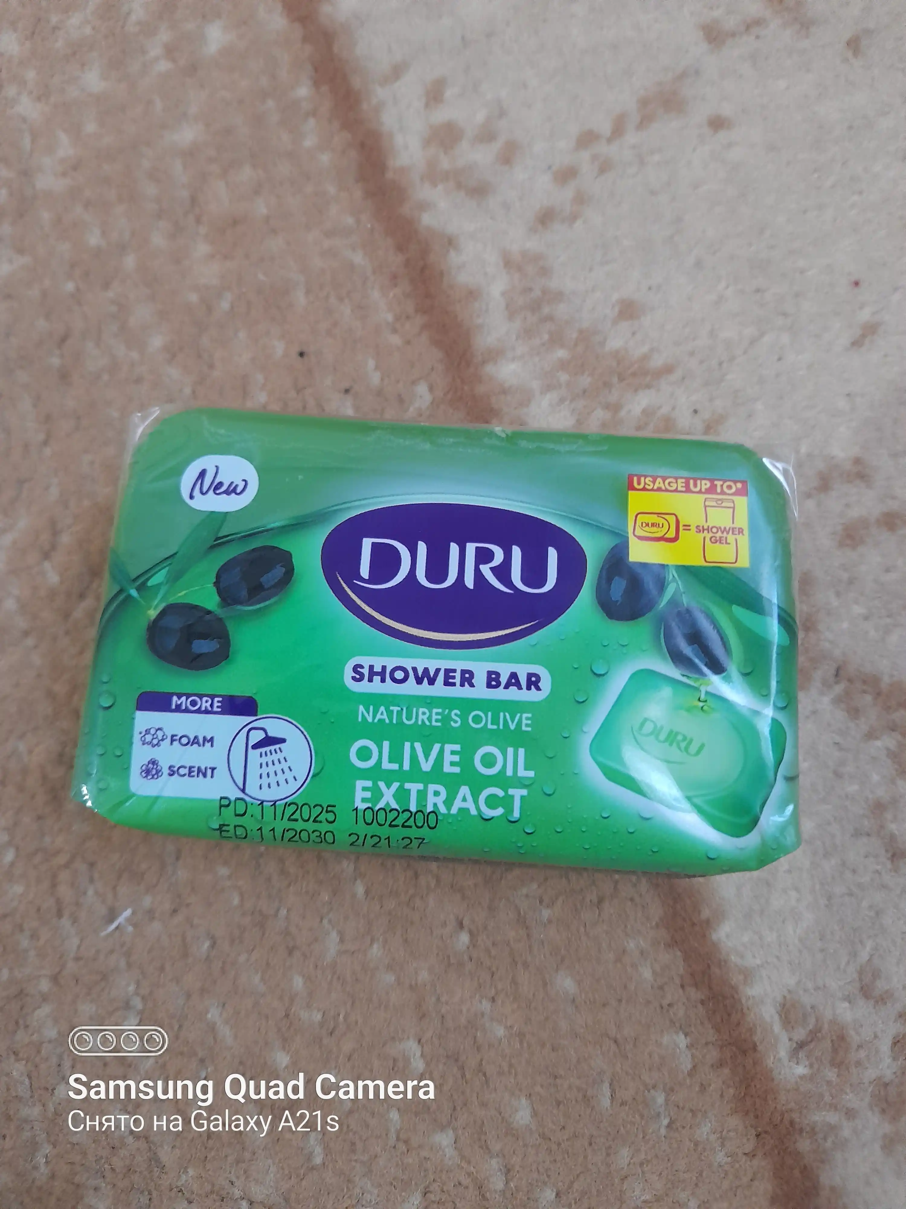 Hojatxona sovuni DURU Natural, yog' ekstrakti va zaytun barglari bilan, 150 gr
