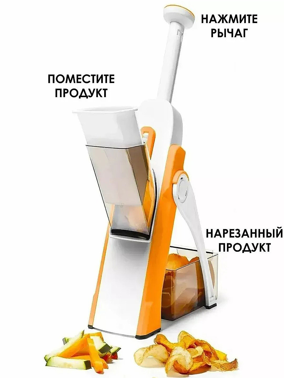 Овощерезка ручная мультислайсер многофункциональный