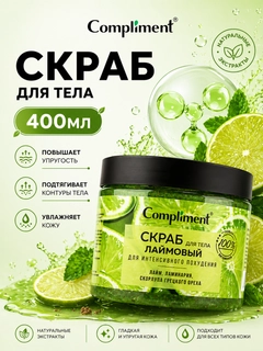 Зеленый