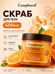 Золотой