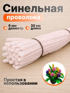 Oq