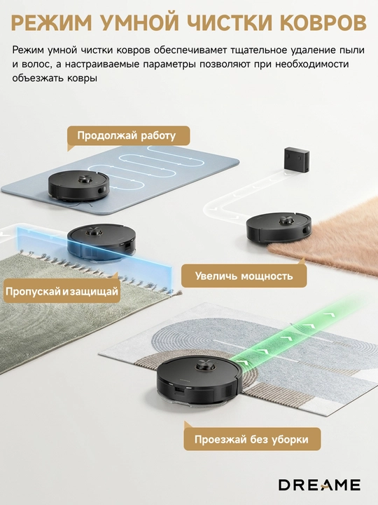 Робот-пылесос Dreame F21, со станцией сухая и влажная, 3200 мАч, 20000 Па