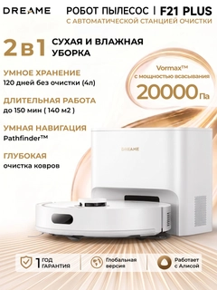 Белый