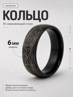 Хром