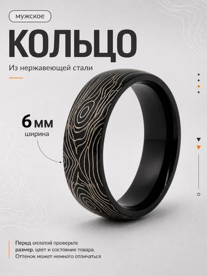 Мужское кольцо из нержавеющей стали — стильный аксессуар — LUXUZ-RING37-ХРОМ-18