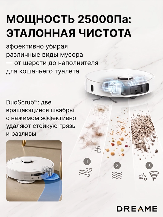Dreame D30 Ultra: quruq/nam tozalash, 25000 Pa, 55W, 100 kunlik avtomat tushirish