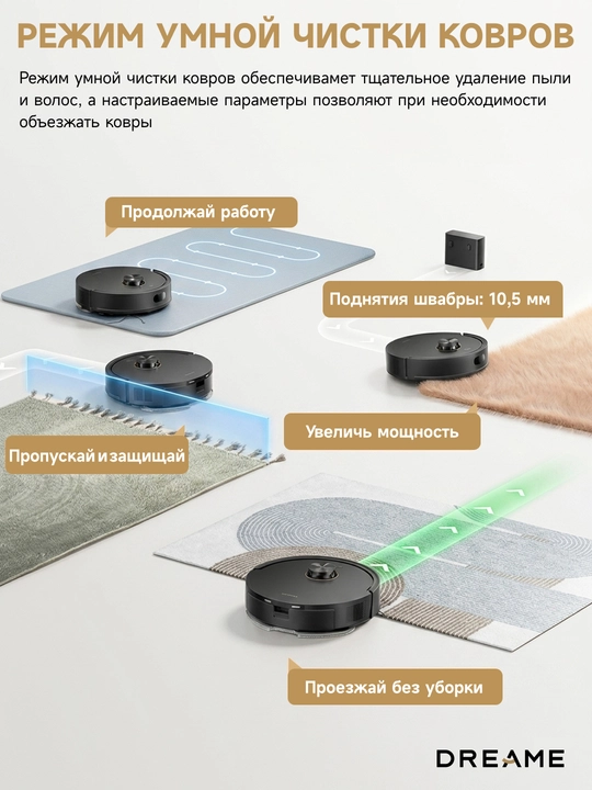 Dreame D30 Ultra: quruq/nam tozalash, 25000 Pa, 55W, 100 kunlik avtomat tushirish