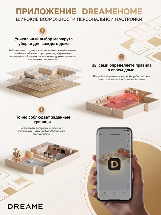 Dreame D30 Ultra: quruq/nam tozalash, 25000 Pa, 55W, 100 kunlik avtomat tushirish