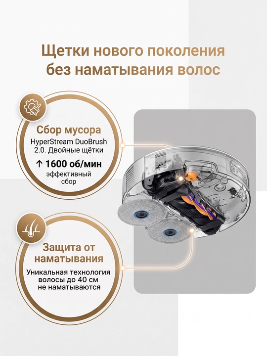 Робот-пылесос Dreame X60 Ultra, сухая/влажная уборка, 35000 Па, стирка 100°C, до 210 мин