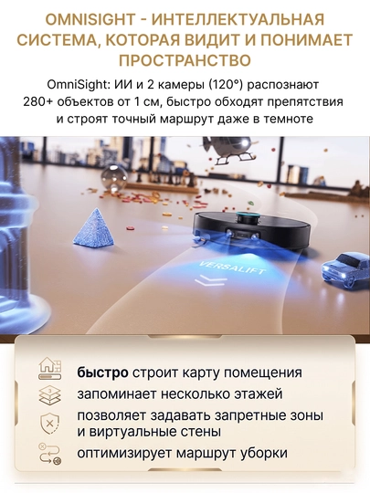 Робот-пылесос Dreame X60 Ultra, сухая/влажная уборка, 35000 Па, стирка 100°C, до 210 мин