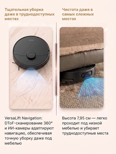 Робот-пылесос Dreame X60 Ultra, сухая/влажная уборка, 35000 Па, стирка 100°C, до 210 мин