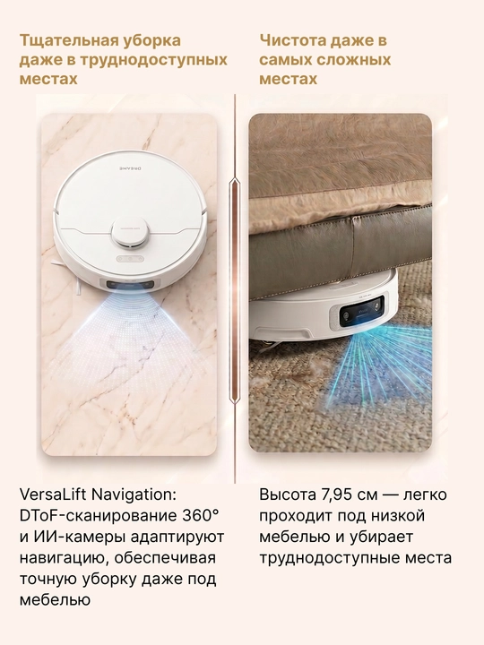 Робот-пылесос Dreame X60 Ultra, сухая/влажная уборка, 35000 Па, стирка 100°C, до 210 мин